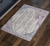 Bible Verses Anti-Slip Protective Doormat Lord's Prayer ~Matthew 6:9-13~ (Design: Flower Frame 3)