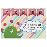 Hope Inspiring Nursery & Kids Bedroom Framed Canvas Wall Art - Spirit Of God Lives In Me ~1 Corinthians 3:16~ (Design: Dinosaur)