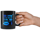 Bible Verses Black Mugs - Psalm 61:2 (Design 9) - Meditate Healing Christian Store