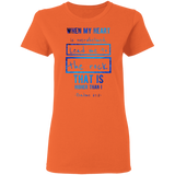 Bible Verses Ladies' 5.3 oz. T-Shirt - "Psalm 61:2" Design 5 - Meditate Healing Christian Store