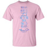 Bible Verse Men 5.3 oz. T-Shirt - "Psalm 61:2" Design 2 - Meditate Healing Christian Store