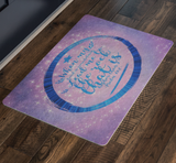 Bible Verses Anti-Slip Protective Doormat ~Psalm 61:2~ Design 15