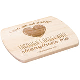 Bible Verse Hardwood Oval Cutting Board - I Can Do All Things Through Christ ~Philippians 4-13~ Design 12