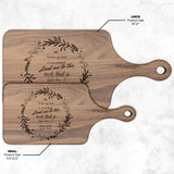 Products Bible Verse Hardwood Paddle Cutting Board - Lead Me To The Rock ~Psalm 61:2~ Design 19